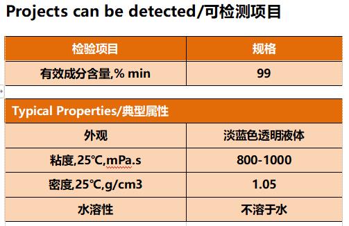 NT CAT TA5600金屬類(lèi)延遲強(qiáng)凝膠型聚氨酯催化劑